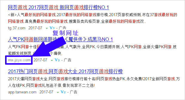 关键词排名优化第一名